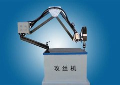 萬能攻絲機